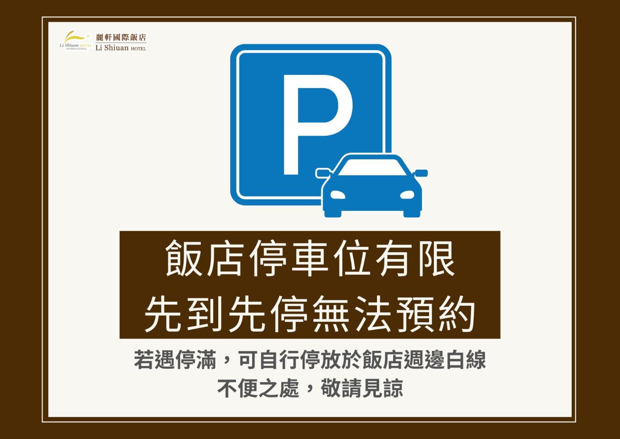 Lishiuan Hotel Hualien City Luaran gambar